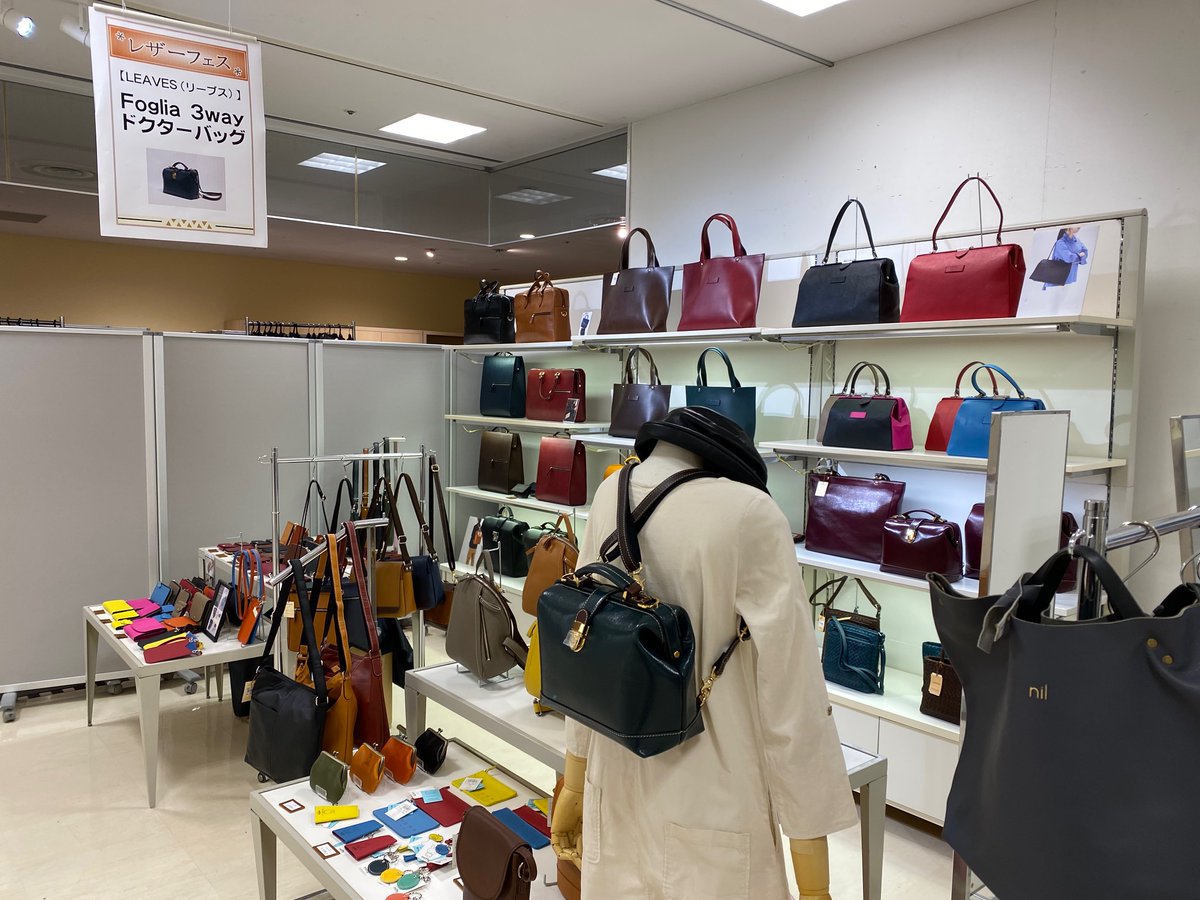 LEAVES革鞄店/Foglia工房/foglia.leaves (@LeavesFoglia) / Posts / X