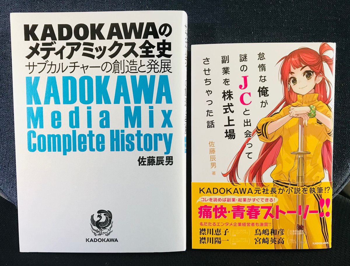ボタニカルウエディング kadokawaのメディアミックス全史サブ