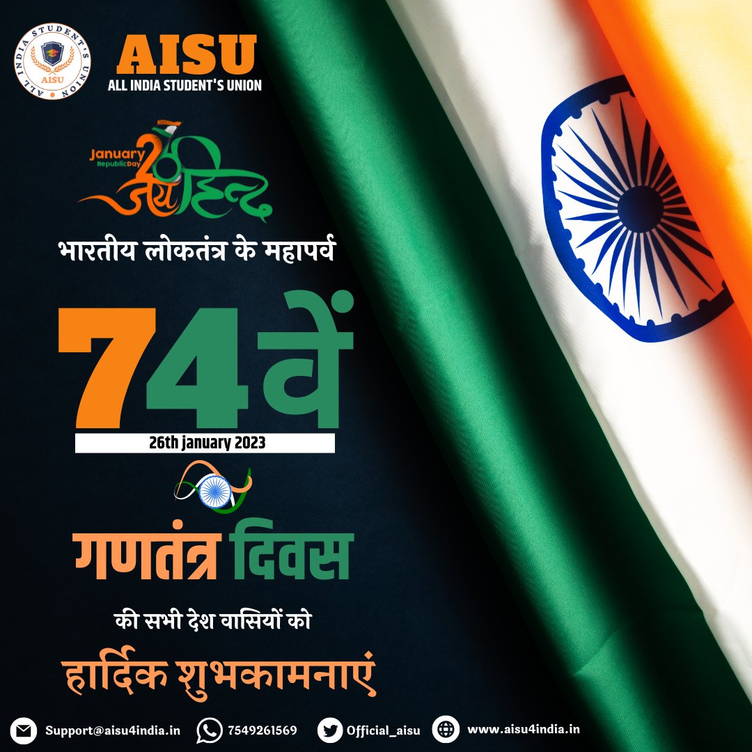 Freedom in the mind, Strength in the words, Pureness in our blood, Pride in our souls, Zeal in our hearts, Let’s salute our India on Republic Day. Happy Republic Day 2023.

#RepublicDay #RepublicDayIndia