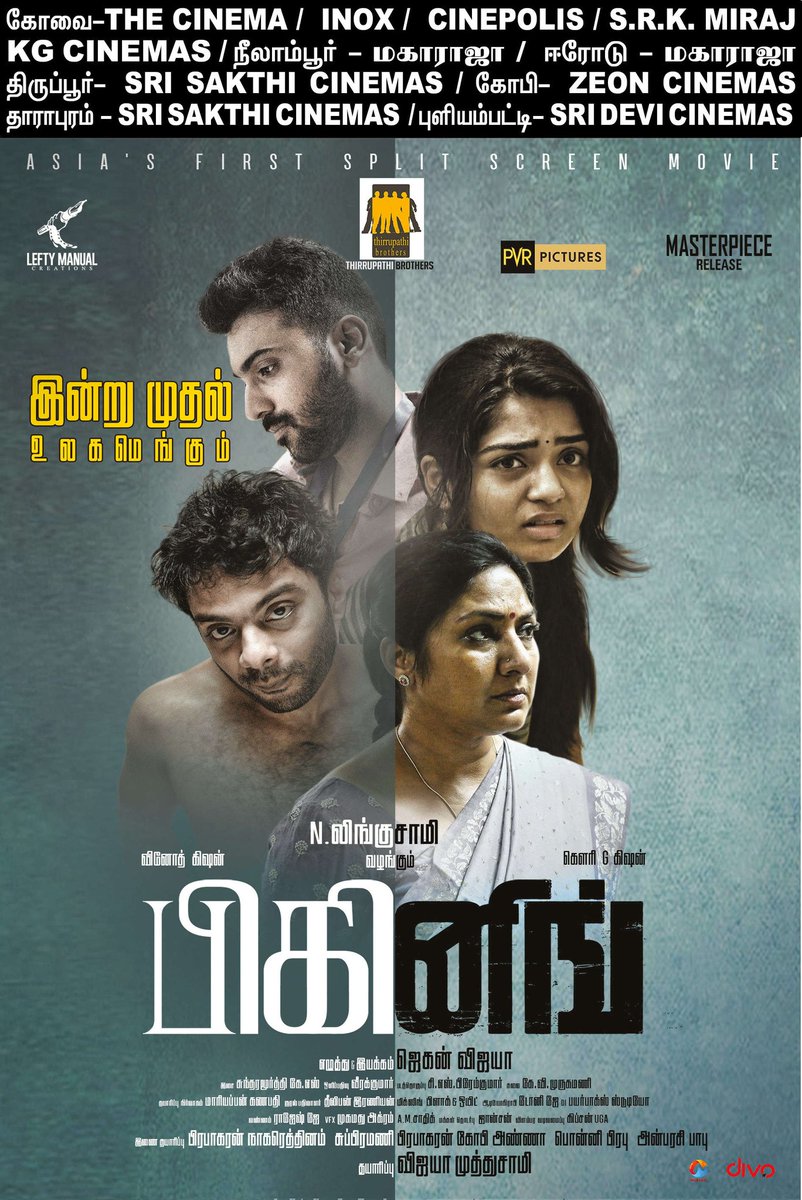 CINEMA_CLUB26's tweet photo. Asia's first split screen movie #Beginning இன்று முதல்..

@srisakthicinema

@ThirrupathiBros @LeftyManualEnt @masterpieceoffl @JaganVijaya1 @vinoth_kishan @tonyato @Gourayy
@Rohinimolleti @sachinmvm75  
#BeginningMovie #BeginningFilm @dirlingusamy #CineemaJunction https://t.co/Xsj9pVjeTA