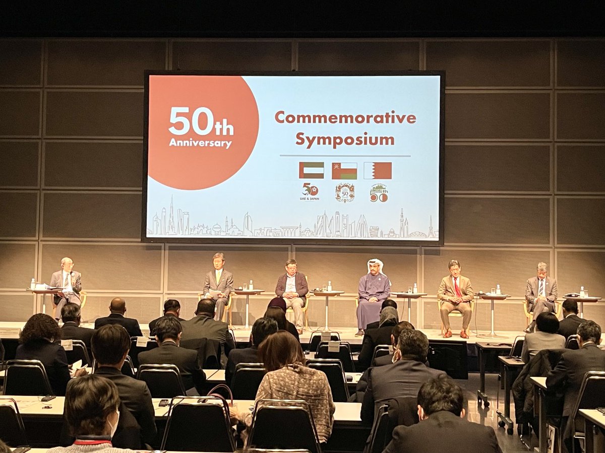 #Japan held a symposium to celebrate relations with #UAE, #Oman and #Bahrain
<a href="/hayashi09615064/">林芳正</a>
<a href="/MofaJapan_en/">MOFA of Japan</a>

arab.news/56uu7