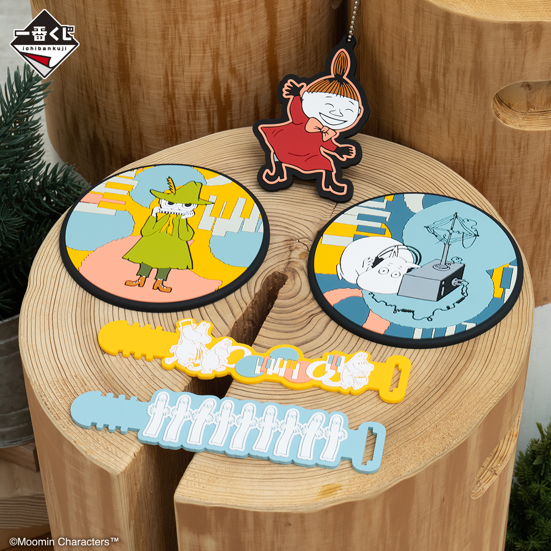 1月28日(土)より順次発売予定✨ 【一番くじ ムーミン SOUND&MUSIC】 G