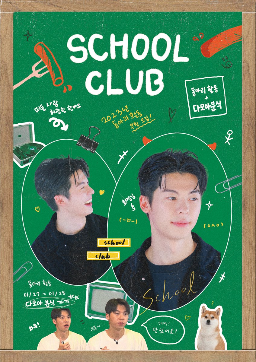 lowell1031_'s tweet photo. 𝟐𝟎𝟐𝟑 𝟏𝟎𝐓𝐇 𝐆𝐑𝐄𝐆𝐇𝐀𝐍 𝐂𝐀𝐅𝐄
다모아 분식 이벤트를 진행합니다~!

📍다모아 분식
🗓01/27-01/28

자세한 내용은 이미지 참고

#한바오_맛집_탐방_동아리_부원_모집중
#광한아_이것만_먹고_운동할게 https://t.co/yEsTJvhmI0