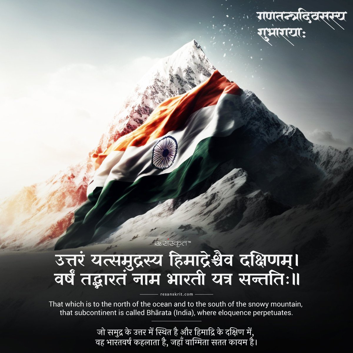 SurajIndulkar's tweet photo. सर्व भारतीयांना ७४ व्या प्रजासत्ताक दिनाच्या खूप खूप शुभेच्छा💐💐🇮🇳
जय हिंद🇮🇳🚩🙏

#74thRepublicDay  #RepublicDayIndia #RepublicDay #RepublicDay2023 #गणतंत्र_दिवस #26January  #HappyRepublicDay2023 https://t.co/J2DnYyNL2y