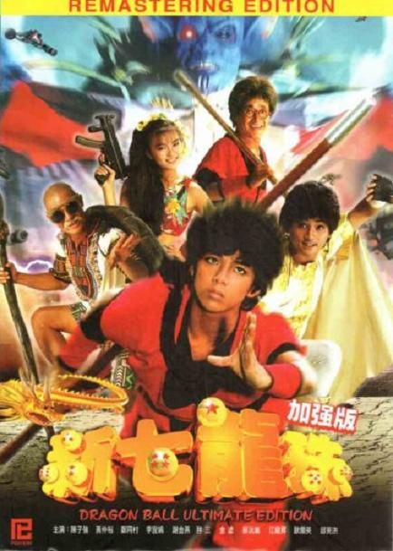 Nonton Dulu Bro tweet media