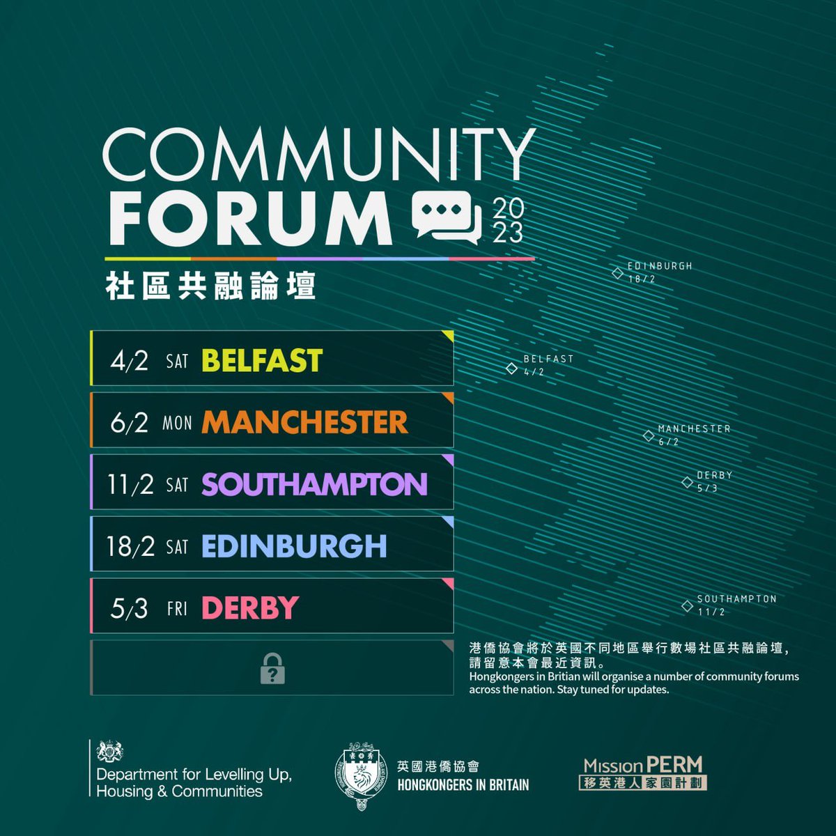 HongkongersUK's tweet image. 👥社區共融論壇🏛 Community Forum
港僑協會將於英國不同地區舉行數場 #社區共融論壇, 請留意本會最近資訊.
Hongkongers in Britain will organise a number of #community #forums across the nation. Stay tuned for updates.
🌐HKB Recent Activities 最近活動資料及詳情
hongkongers.org.uk/mission-perm