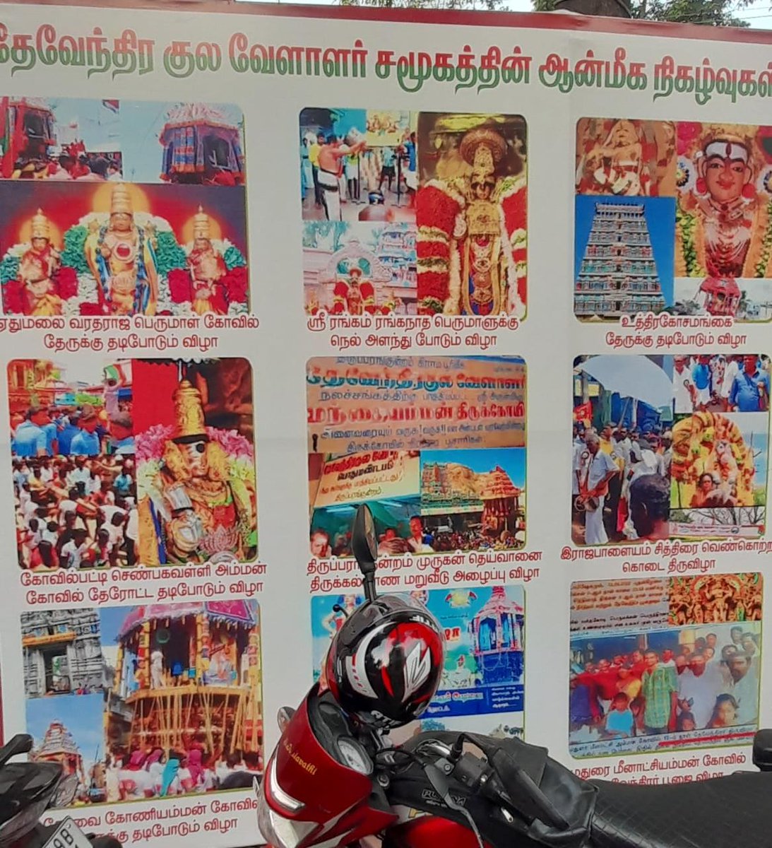 #DKV_பட்டியல்வெளியேற்றம்
ஆன்மீகம் வளர்த்தோம்..
குடவோலை முறையில்
குடும்பனாக தலைவனாக
தேர்தெடுத்தோம்..
நெற்மணிகளை கண்டோம்.!
மனிதகுல நாகரிகத்தை வளர்த்தோம்.
<a href="/AmitShah/">Amit Shah</a>
<a href="/sgurumurthy/">S Gurumurthy</a> <a href="/svembu/">Sridhar Vembu</a> <a href="/NainarBJP/">Nainar Nagenthran</a>
<a href="/DrGunasekarAC/">DrGunasekarAC</a> <a href="/Bava_DKV/">Dr.Deventhiran 🚩</a> <a href="/BJP_M_D_Samy/">BJP_MODI_SAMY (Modi Ka Pariwar)</a> <a href="/DKV_OBC/">NARENDRA DEVENDRA FOUNDATION</a> <a href="/R_SEKAR_IRS_Rtd/">R.SEKAR</a> <a href="/ArunpandianA4/">Er.Arunpandian Kudumbanaar</a>