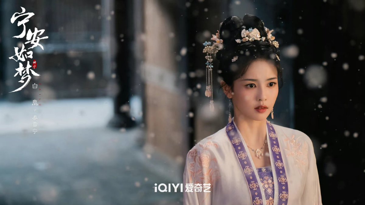 Lou_Anne0404's tweet photo. #StoryOfKunningPalace weibo update 😍
new stills of my #Kunning CP
Jiang Xuening #BaiLu and Xie Wei #ZhangLinghe 😍👏 https://t.co/qx3bLAKw3v