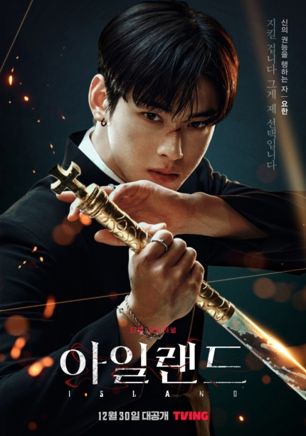 la_fiet's tweet photo. 'Island' Cha Eun Woo Brings Excitement #FirstAction #PriestVisual #ActingPassion

˙아일랜드˙ 차은우, 매력 포인트 #첫 액션 #사제 비주얼 #연기 열정 (출처 : MBC연예 | 네이버 TV연예) https://t.co/UimtWEzJig

#Island #아일랜드 
#차은우  #CHAEUNWOO 
#チャウヌ #车银优 #ชาอึนอู https://t.co/TWR3Ree93e