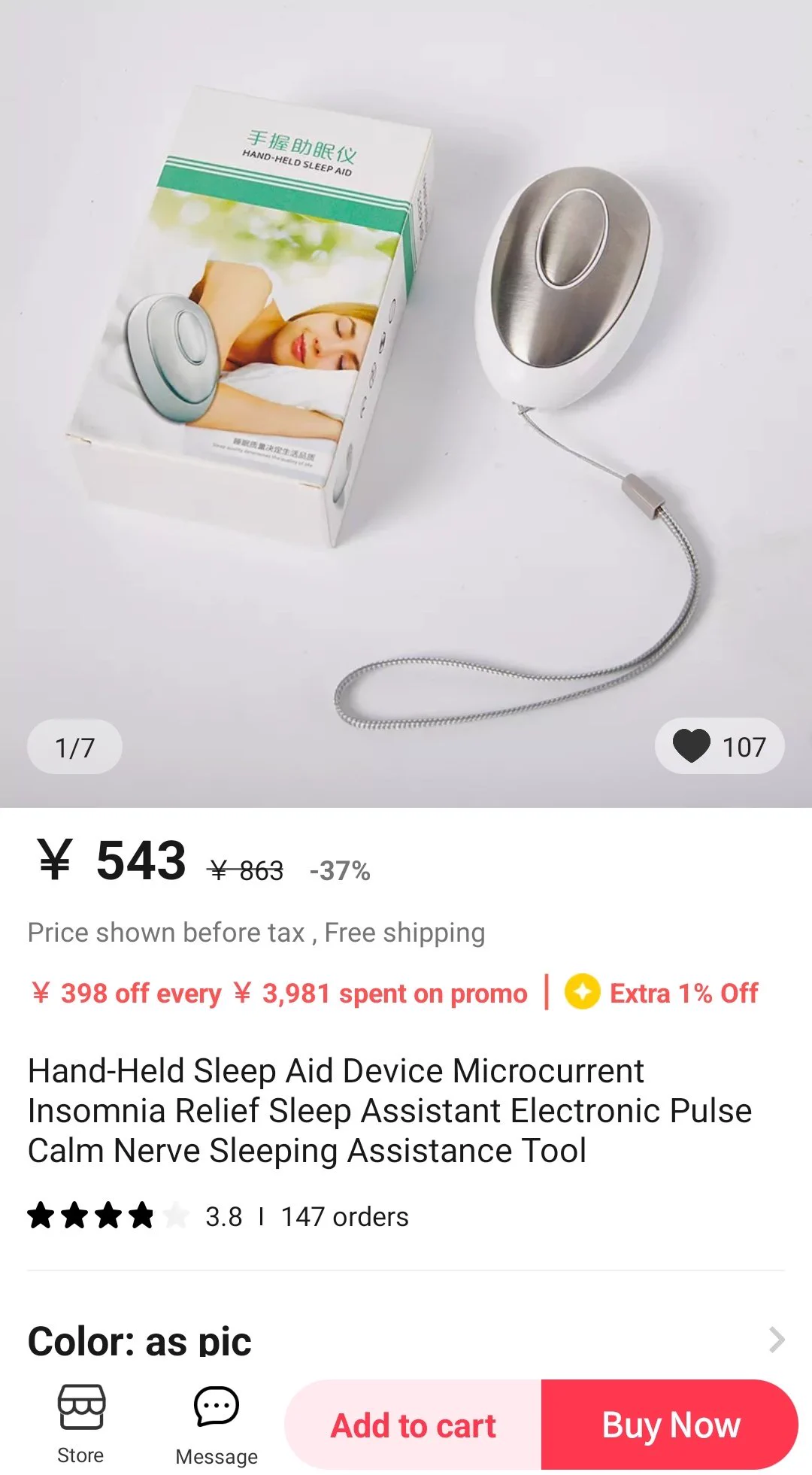 入眠障害でお悩みの方に朗報。電撃を流すとスムーズに眠れるらしい！