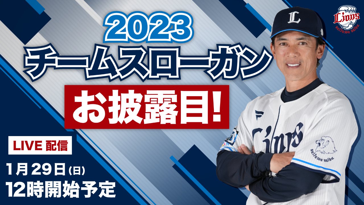 松井稼頭央 西武、楽天 EPOCH10枚限定カード 4/10 www.eximbankbd.com