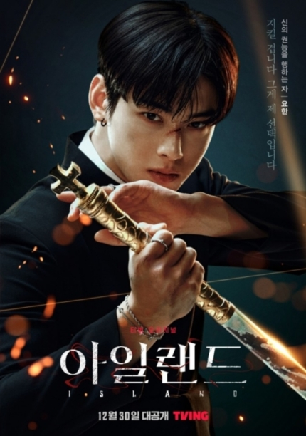 la_fiet's tweet photo. 'Island' Cha Eun Woo Brings Excitement #FirstAction #PriestVisual #ActingPassion

‘아일랜드’ 차은우, 기대 유발 매력 포인트 #첫 액션 #사제 비주얼 #연기 열정  https://t.co/givYuTaPTd

#Island #아일랜드 
#차은우  #CHAEUNWOO 
#チャウヌ #车银优 #ชาอึนอู https://t.co/CxwXBYogQZ