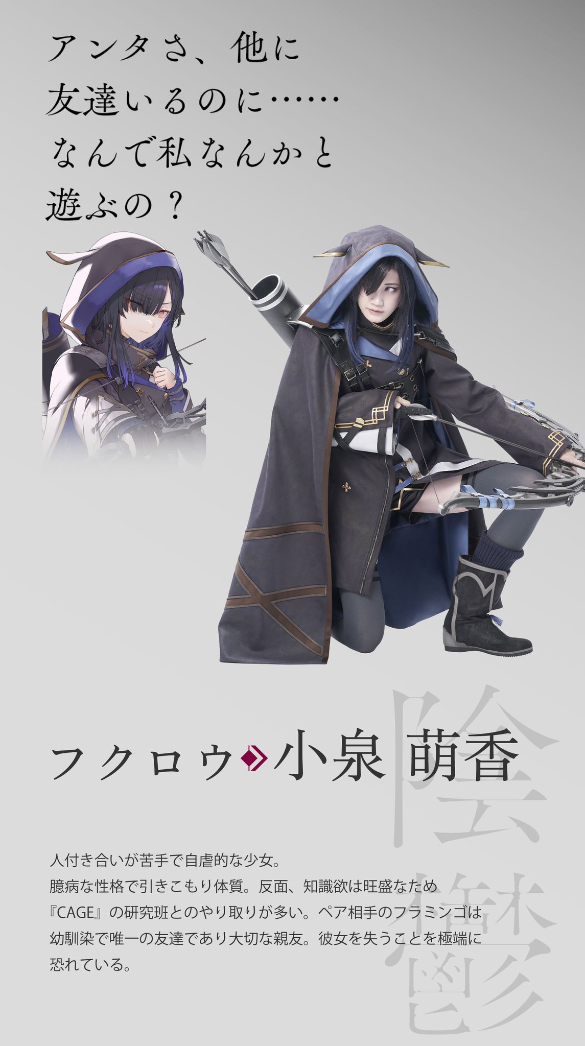小泉萌香 長谷川玲奈 アクリルスタンド 6点セット 舞台トワツガイ 長谷川玲奈＊ぽん on X: 