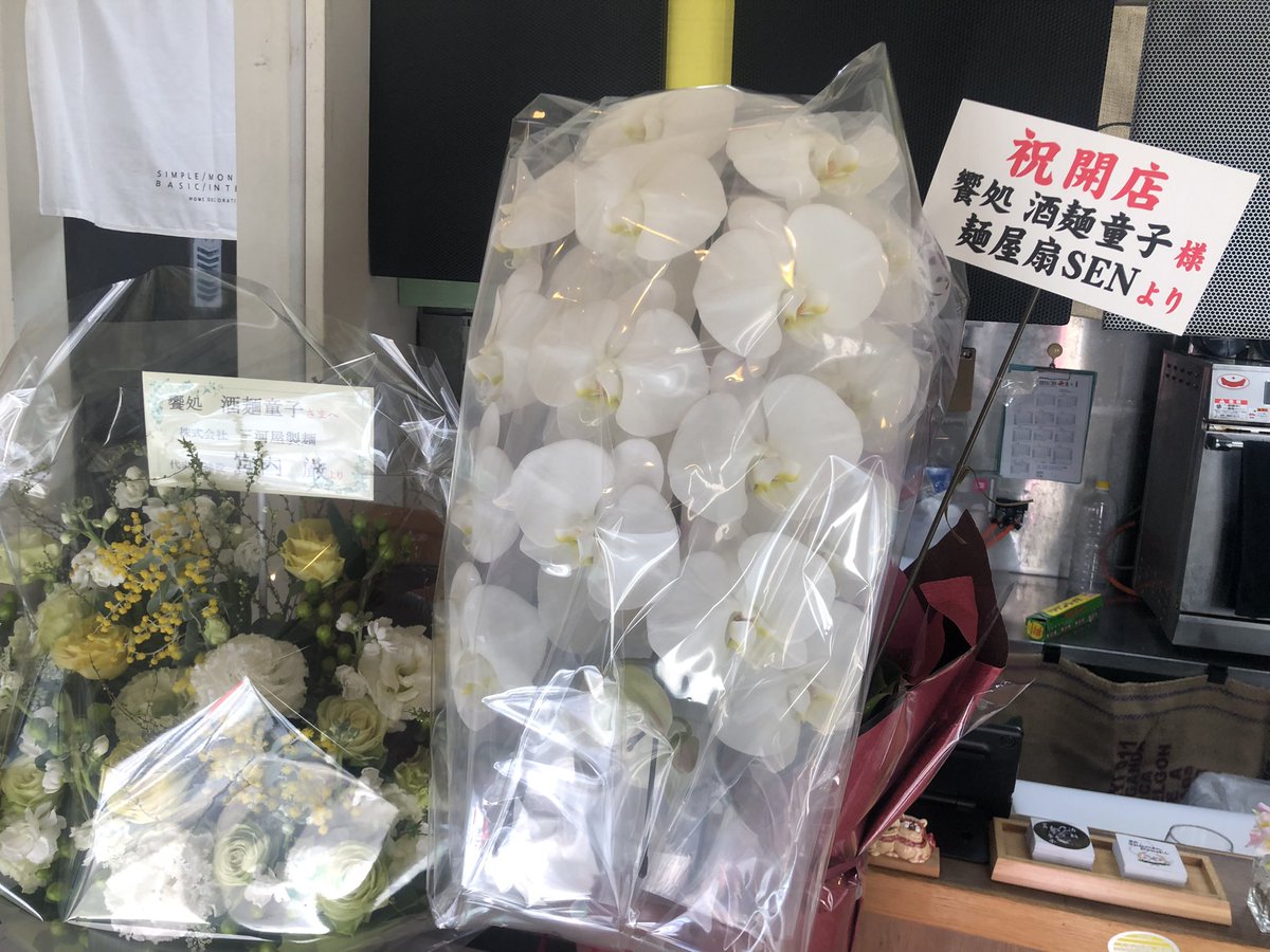 YUJIROMENSOUL2's tweet photo. 本日1月26日グランドオープン致します。
営業時間
11時30分〜15時
18時〜
となります。
当分の間無くなり次第終了となりますのでその際はTwitterで随時ご連絡致します。
宜しくお願い致します。 https://t.co/LR7A28fJOr