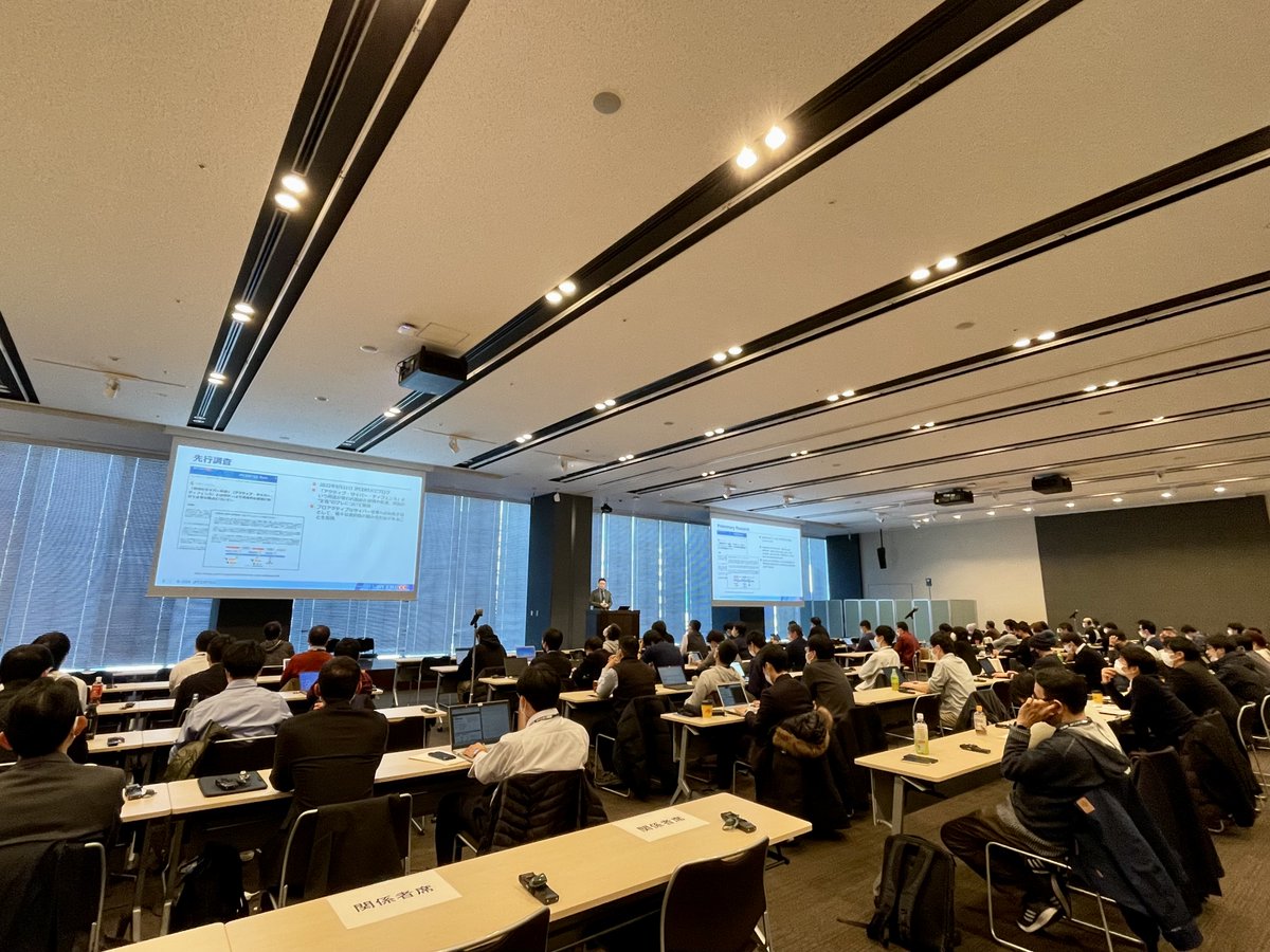 jpcert_en's tweet image. #JSAC2023 Day 2 has started! Many Interesting sessions await you! ^TN jsac.jpcert.or.jp/en/index.html