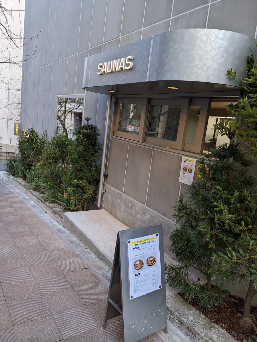 shouichi_219's tweet photo. 会社のすぐ近くにサウナできてた!
#サウナ
#SUNAS https://t.co/f7GoBRD0Ko