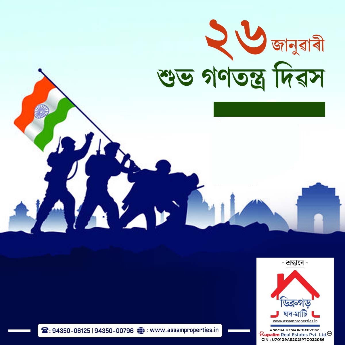 GharMati's tweet photo. https://t.co/c9rdTJDbfz