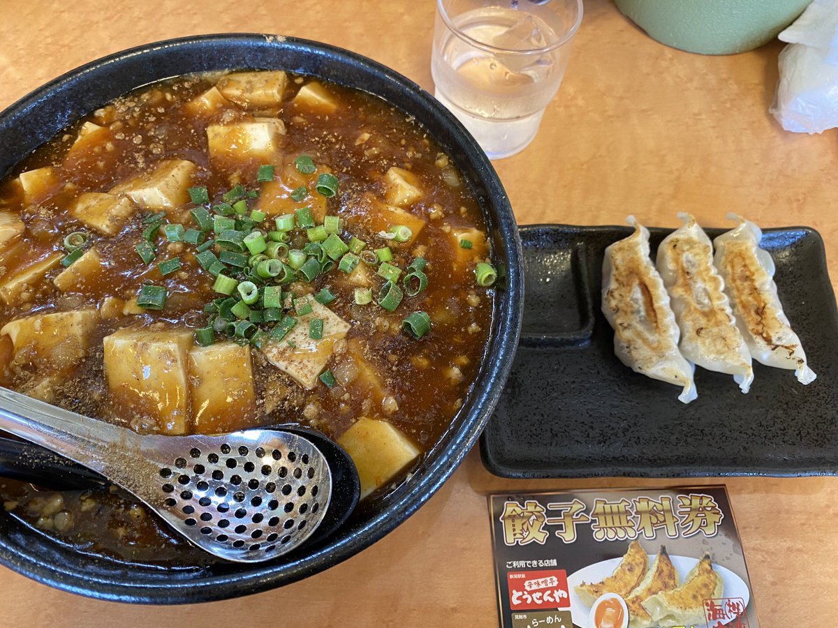 5l_91's tweet photo. 今日は味噌やの味噌麻婆麺。
大盛り無料、平日ご飯無料、行くと毎回餃子無料券くれるとか素晴らしすぎる！ https://t.co/S3QZkEpRAh