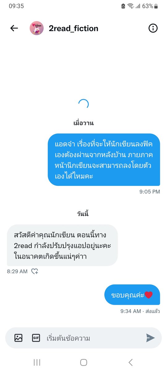 LazyM2003's tweet photo. https://t.co/zevgTwDPYC