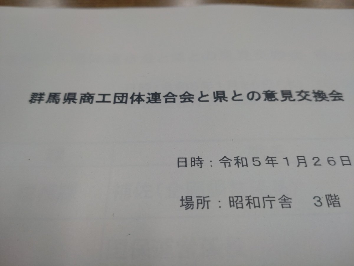 sibukawaminsyou tweet picture