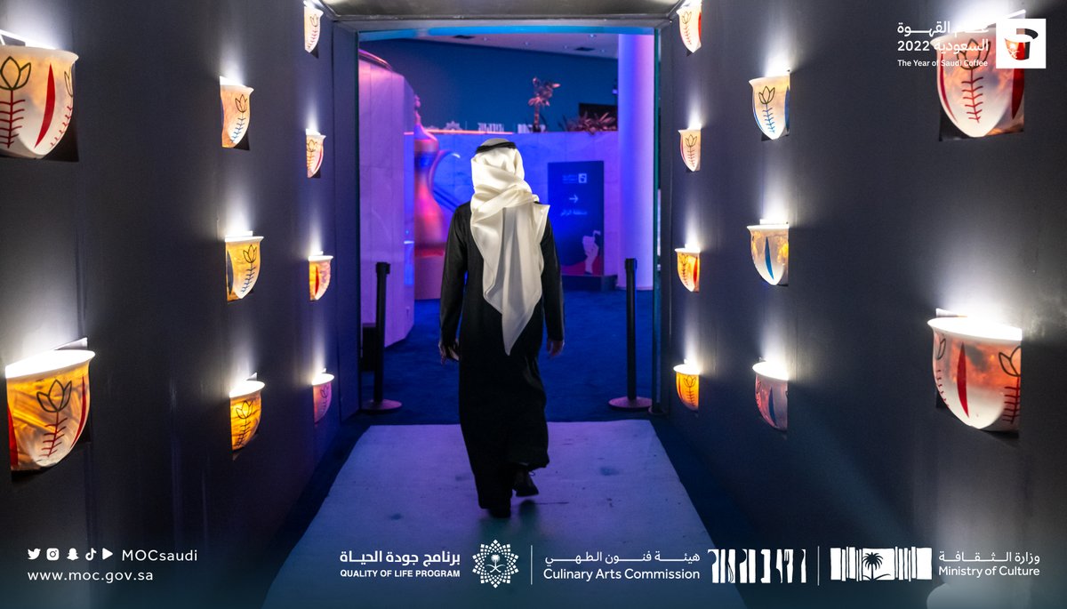 Radio Internacional Saudita tweet media