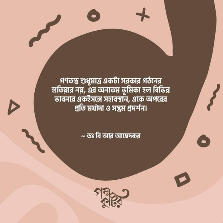 AmitBhakat_ofc's tweet photo. ৭৪তম প্রজাতন্ত্র দিবসে সকলকে শুভেচ্ছা। 🙏 🇮🇳 https://t.co/nFJ2abQ0E1