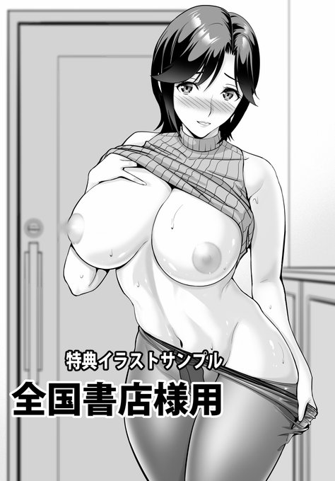 各特典イラストと主な通販サイト様のリンクです↓
ご参考まで

amazon
https://t.co/GcZwnXpsVh
とらのあな
https://t.co/vfVAjrHlm5
メロンブックス
https://t.co/AslSGIxalx
まんが王倶楽部
https://t.co/zYhx8DBoPV
FANZA
https://t.co/qbC6t1jvBl
楽天ブックス
https://t.co/fpnMD1hNg0 