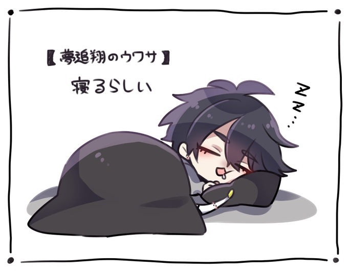 ゆめおのあまりにもお役立ちが過ぎる(?)ウワサとtipsシリーズ好き 