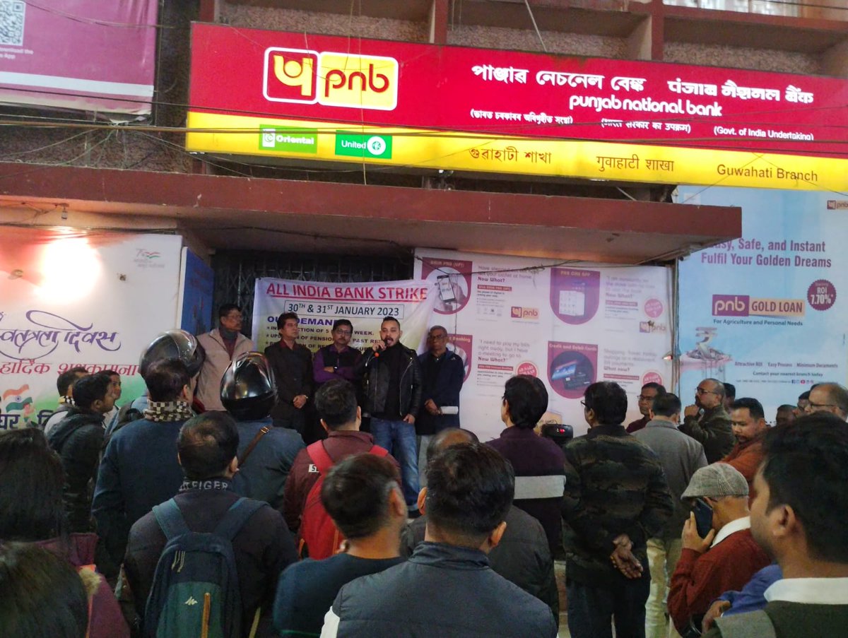apbeaghy's tweet photo. UFBU DEMONSTRATION AT GUWAHATI# MARCH ON FOR TWO DAYS BANK STRIKE https://t.co/jCJ9qFxNg8