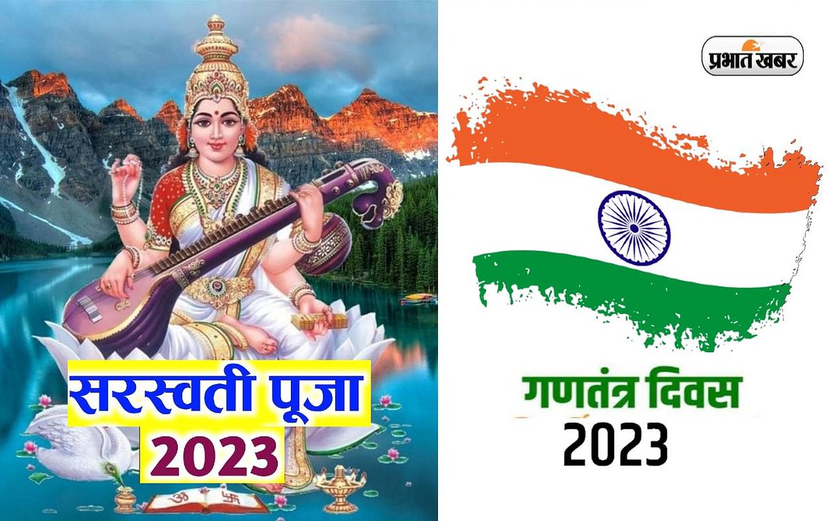 Sk_adventure_'s tweet photo. सरस्वती पूजा और गणतंत्र दिवस की हार्दिक शुभकामनाएं 🇮🇳❤️🚩 https://t.co/P2zRjMGvuP