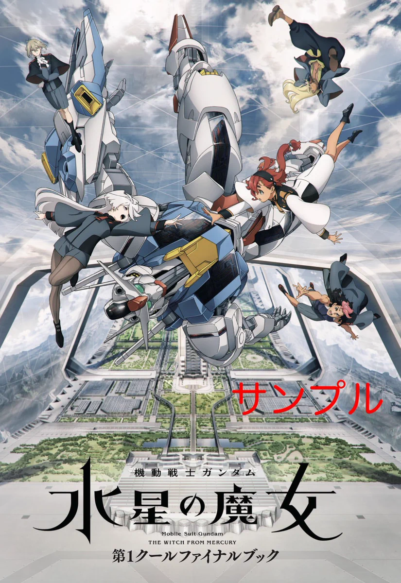 ガンダムエース 創刊号 1.2.3巻　希少　プレミア　ポスター付き FnXbfXsagAA_w4f?format=webp&