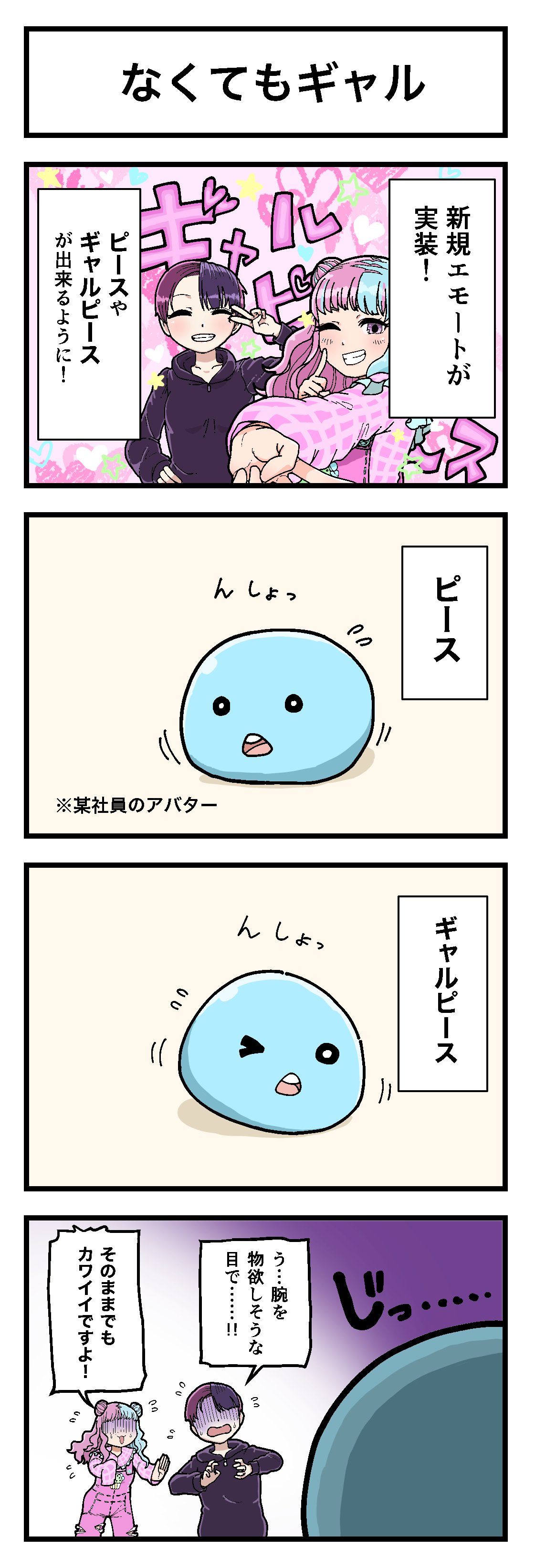 岩﨑司 ∞ cluster (tsukapon127) / Twitter