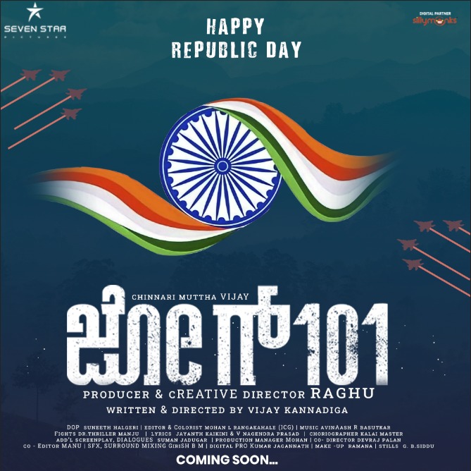 ದೇಶದ ಸಮಸ್ತ ಜನತೆಗೆ ಗಣರಾಜ್ಯೋತ್ಸವದ ಶುಭಾಶಯಗಳು

#RepublicDay #RepublicDay2023 #indianrepublicday