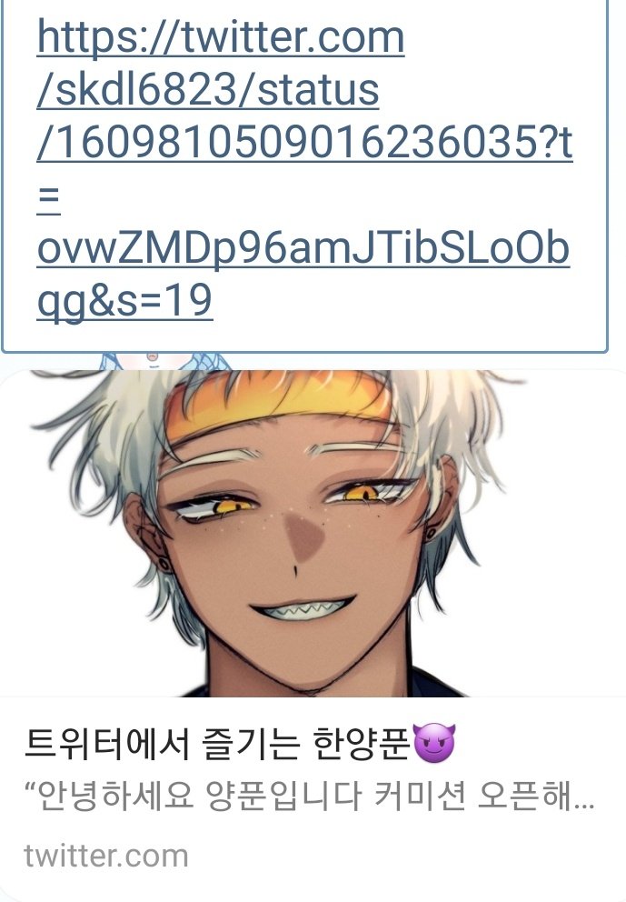 동결.빈정모래 tweet media