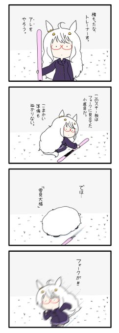 ハヤヒデサン 100 