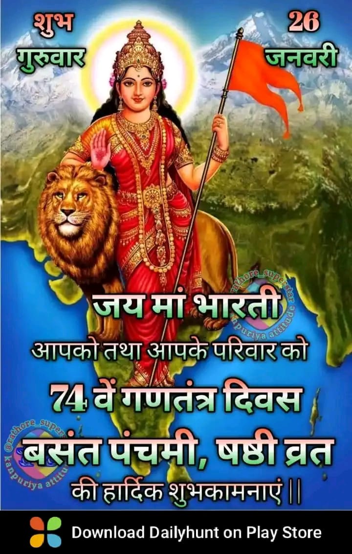 bablukumarray52's tweet image. 