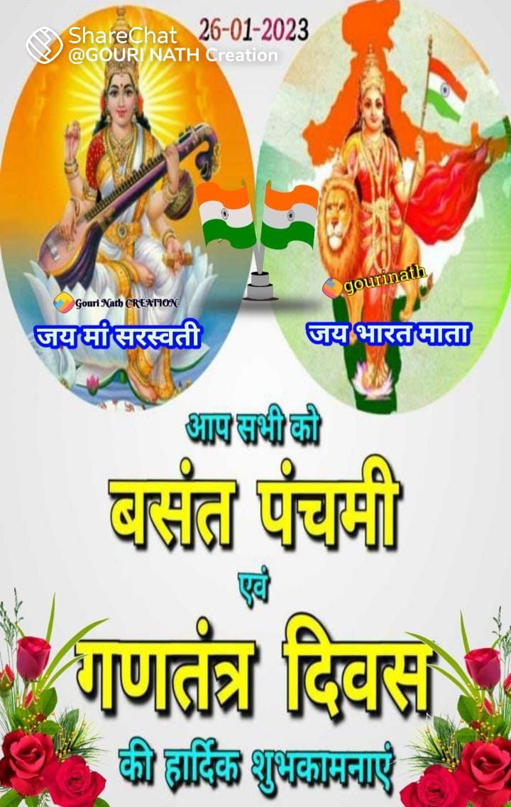 bablukumarray51's tweet image. 