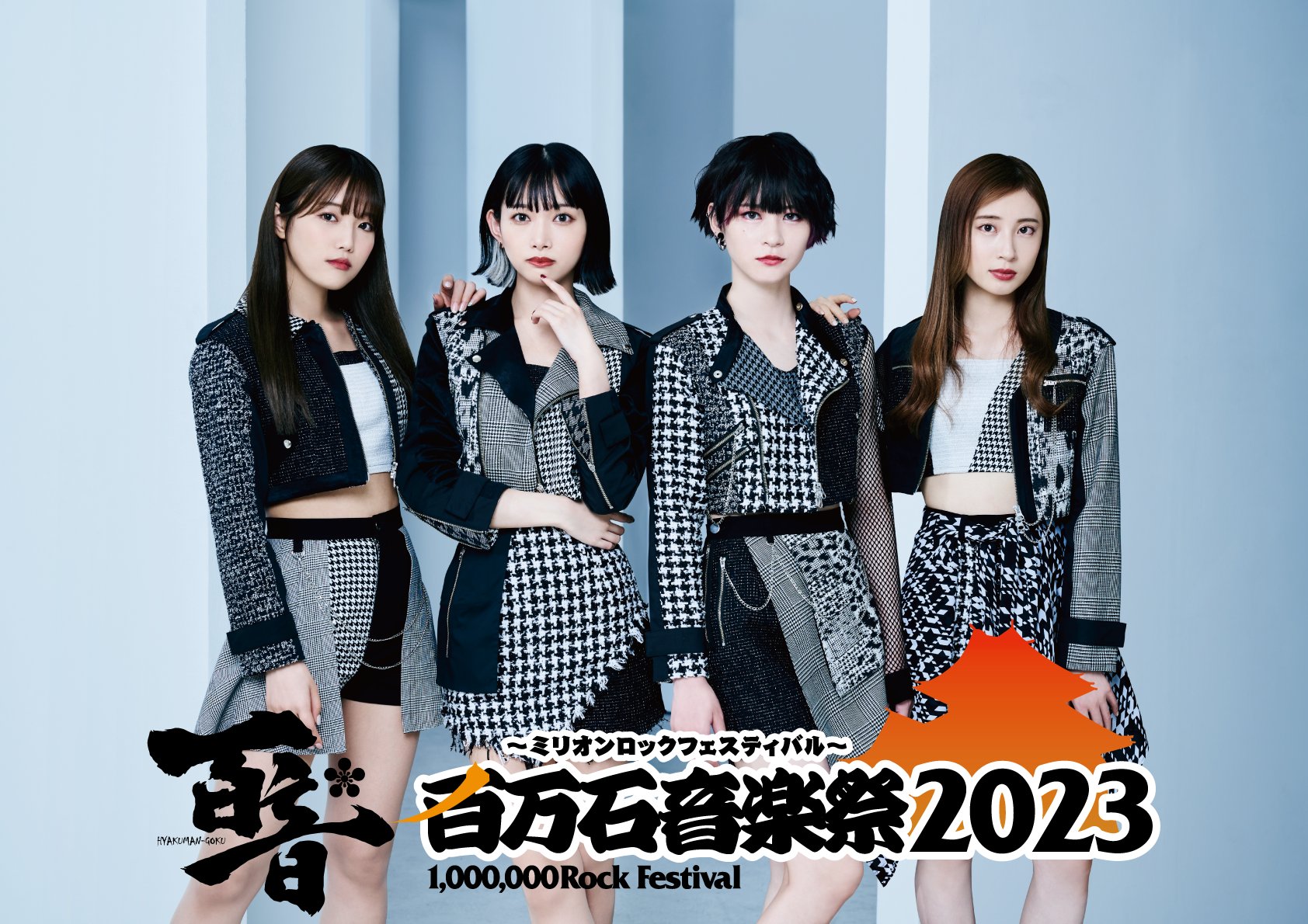 【保障できる】 PassCode 高嶋楓 南菜生 大上陽奈子 アイドル