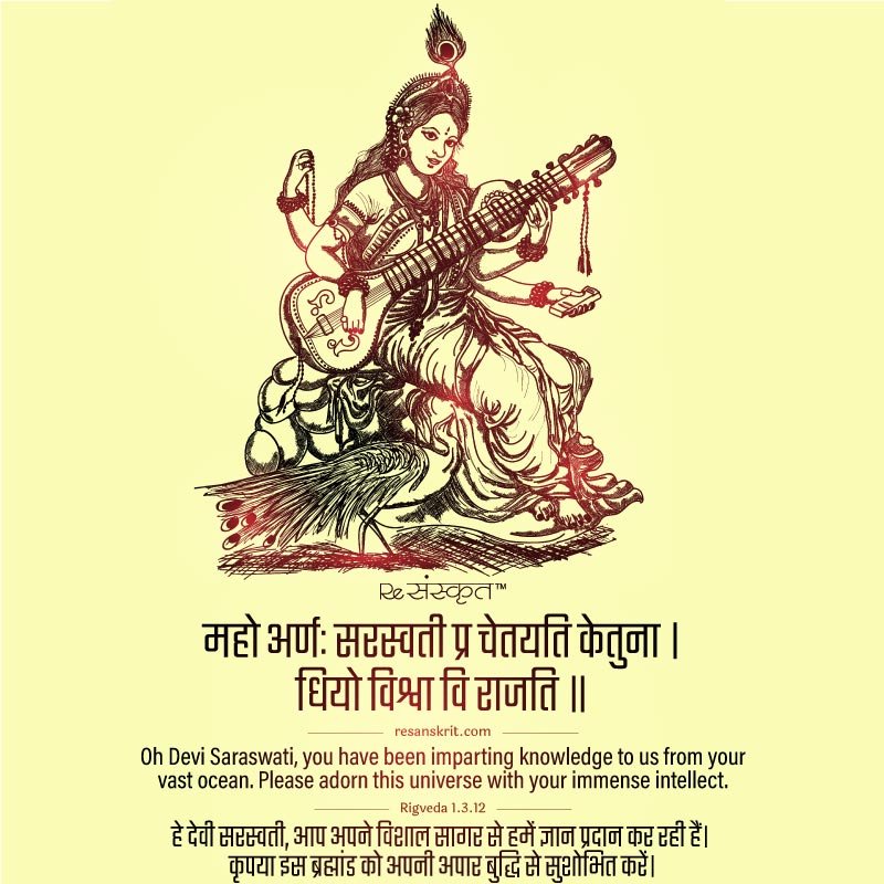 Pawan Mishra tweet media
