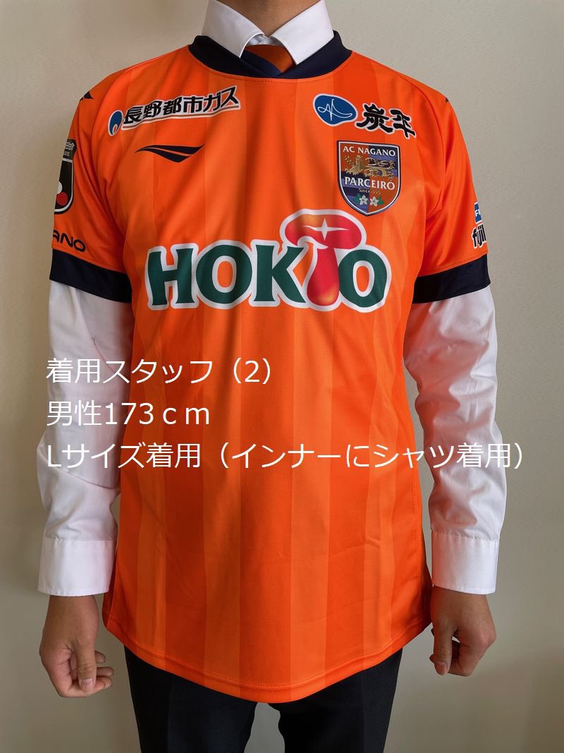 NAGANO_PARCEIRO's tweet photo. 🟠ユニフォーム初回受注受付中❗️

👑1/26現在の売れ筋ランキング👑
1位　12番　サポーター
2位　10番　REO
3位　9番　FUJIMORI
4位　22番　REI
5位　84番　STALPH

✅ https://t.co/jzOv9o1Nrp
⏰締切：1/29（日）17:00

リバーフロントでは、試着用の各サイズをご用意しています🙋🏽‍♂️

#acnp #パルセイロ https://t.co/KswRcwNur2
