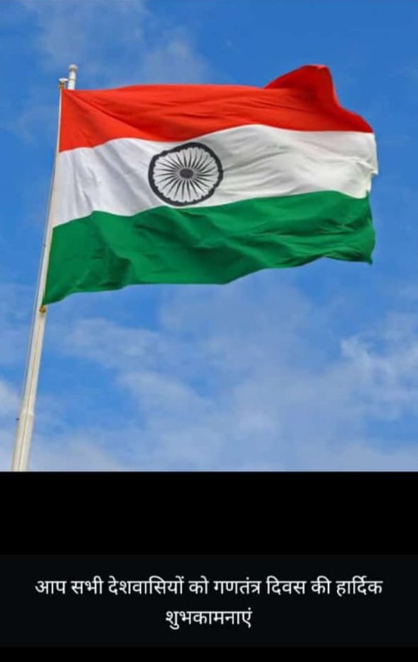 ankit_panwr75's tweet photo. जय हिन्द 🇮🇳🇮🇳 #RepublicDay #TwitterFiles #Twitter #TwitterFiles9 https://t.co/PMAQX3XqKc