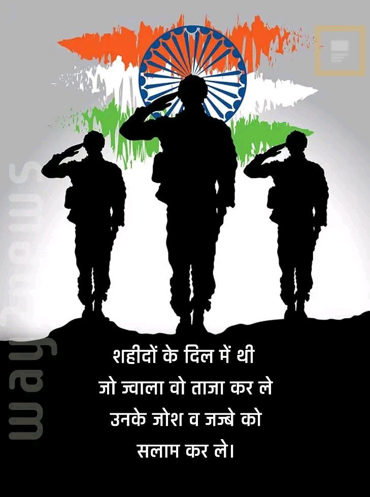 ankit_panwr75's tweet photo. जय हिन्द 🇮🇳🇮🇳 #RepublicDay #TwitterFiles #Twitter #TwitterFiles9 https://t.co/PMAQX3XqKc