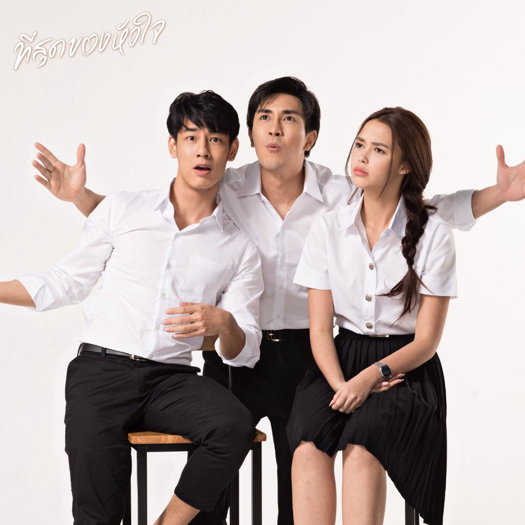 hokseeeiawtv's tweet photo. วัยรุ่นใสๆ สไตล์ #Y2K by จางวางประวาส

#ที่สุดของหัวใจ 
ศุกร์-เสาร์-อาทิตย์ 20.20 น.
#YouTouchedMyHeart
@hokseeeiawtv
#ดูทีวีกด33 
#ดูมือถือกด3Plus

📍 ดูย้อนหลังทุกตอนได้ที่ #3Plus >> https://t.co/Pk9ZT925ct https://t.co/MbpGNT0KNw
