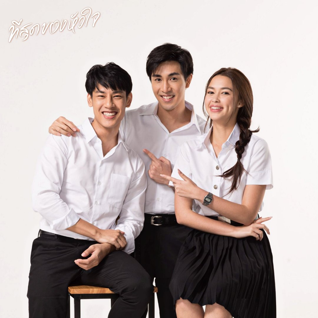 hokseeeiawtv's tweet photo. วัยรุ่นใสๆ สไตล์ #Y2K by จางวางประวาส

#ที่สุดของหัวใจ 
ศุกร์-เสาร์-อาทิตย์ 20.20 น.
#YouTouchedMyHeart
@hokseeeiawtv
#ดูทีวีกด33 
#ดูมือถือกด3Plus

📍 ดูย้อนหลังทุกตอนได้ที่ #3Plus >> https://t.co/Pk9ZT925ct https://t.co/MbpGNT0KNw