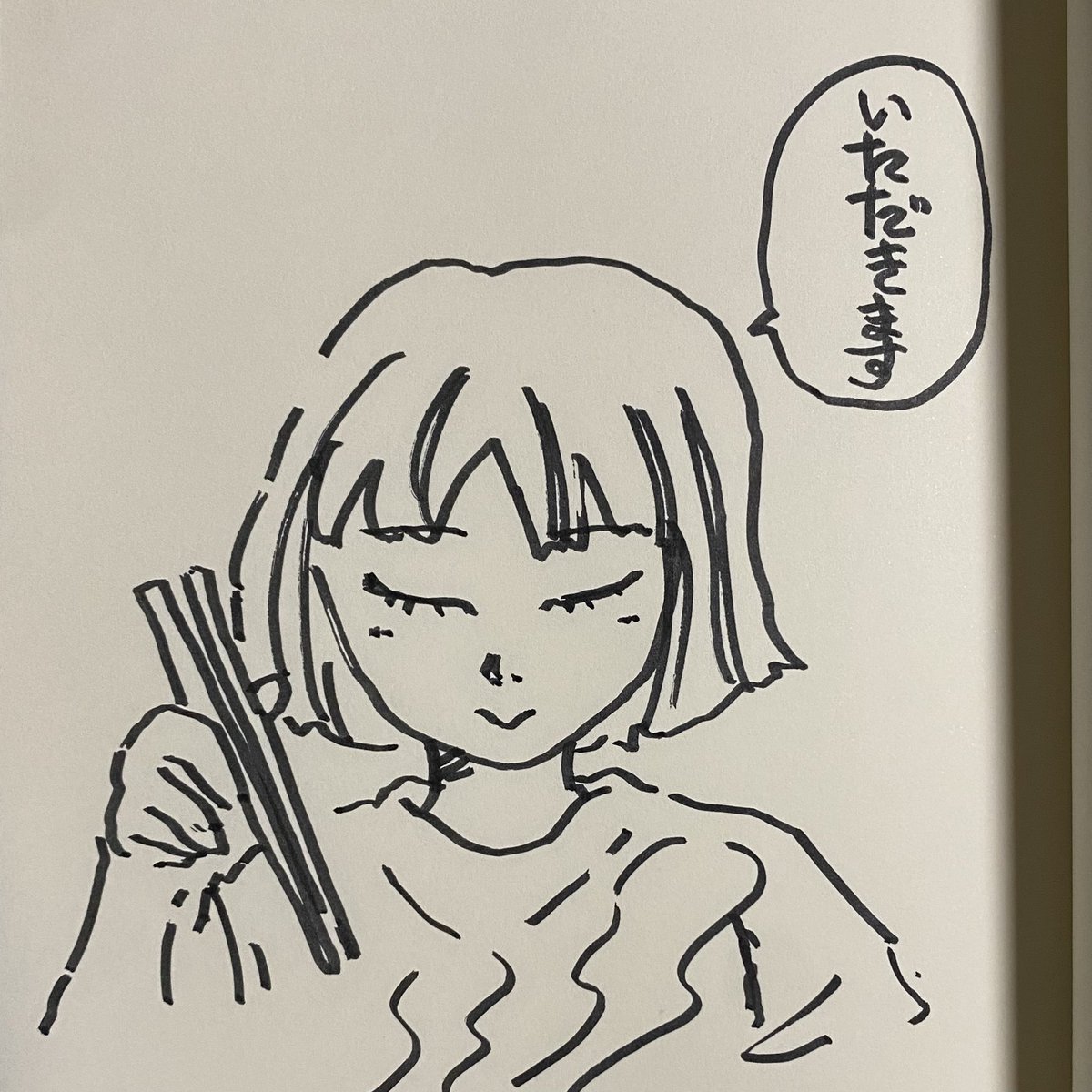 #昼休憩の時間です 