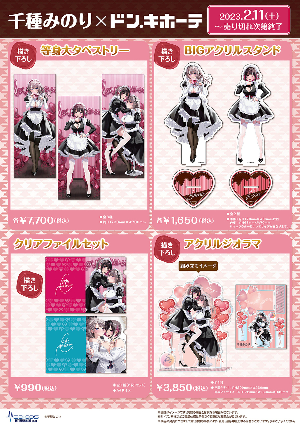 千種みのり🍎『志乃と恋』8/23発売 on X: 