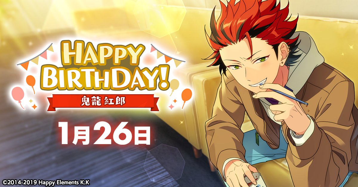 Bingung kenapa gak ada balonnya tapi yasudah. Yang penting adalah aku akan semakin berusaha memberikan yang terbaik untuk Akatsuki di umurku yg bertambah ini. Mohon dukungannya, producer