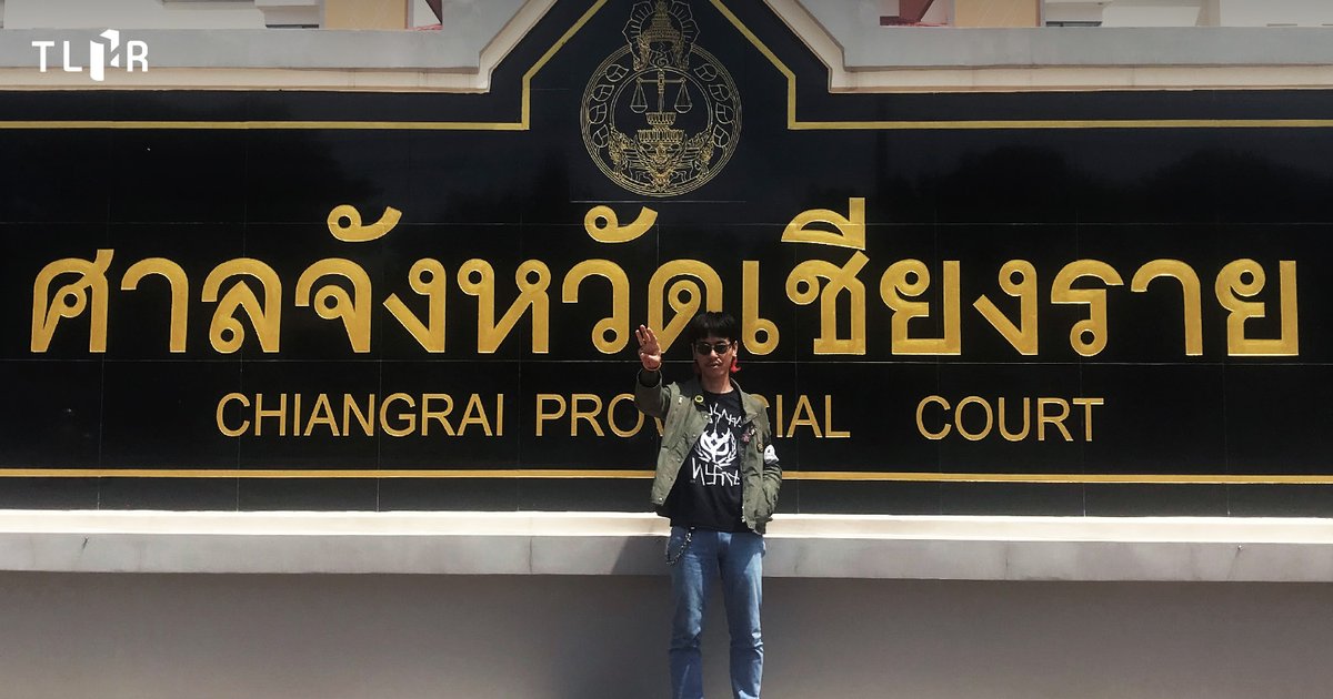 TLHR / ศูนย์ทนายความเพื่อสิทธิมนุษยชน tweet media
