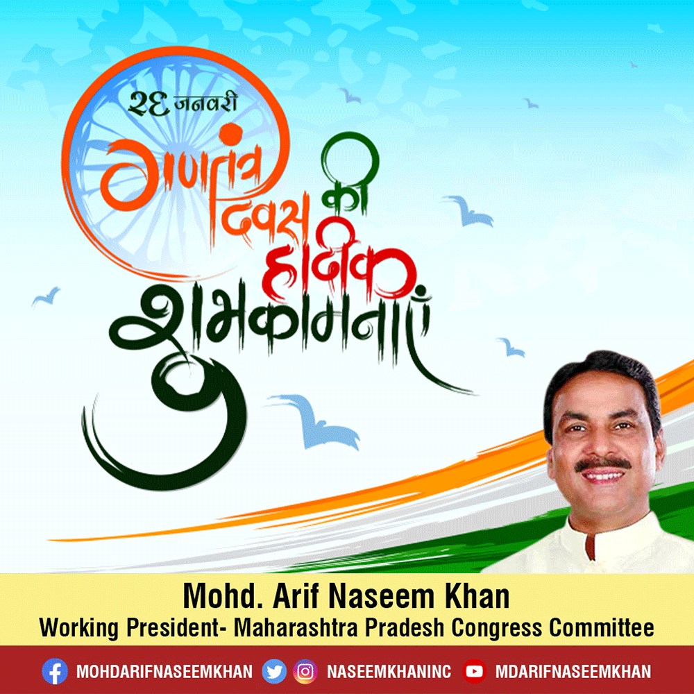 naseemkhaninc's tweet photo. Happy Republic Day 

#26january #RepublicDay https://t.co/eopW4j2SbB