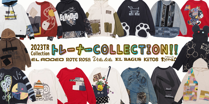 EL RODEO エルロデオ サルエルパンツ カラフル エルロデオ公式通販サイト